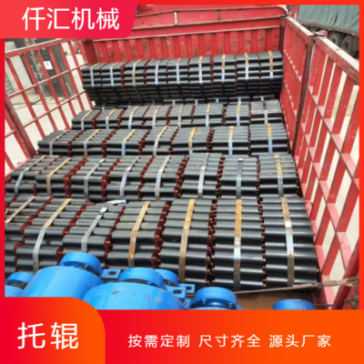 仟汇托辊 品质驱动，赋能工业输送的高效之选